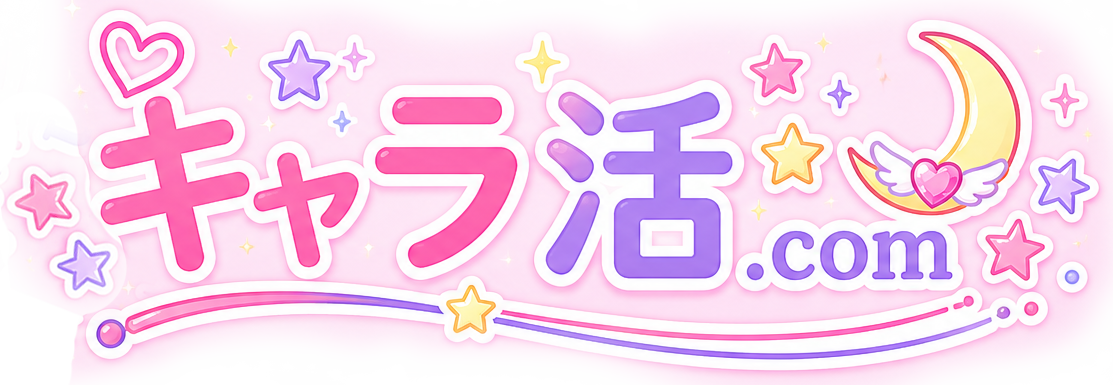 キャラ活ドットコム